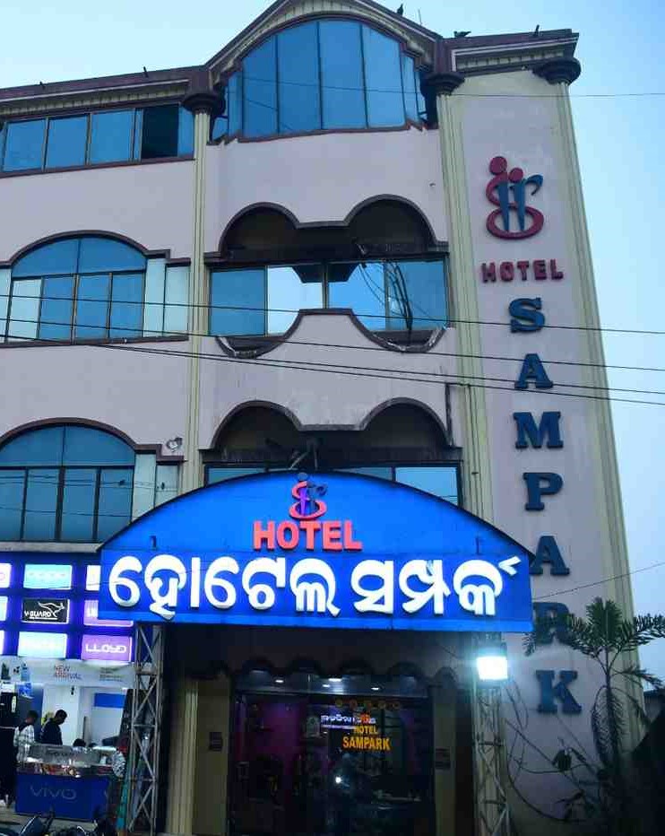 Deluxe Rooms at Hotel Sampark Bhadrak
